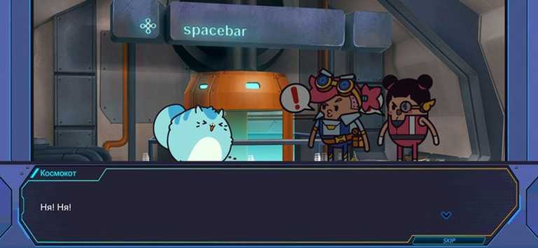 Holy Potatoes! Were in Space?